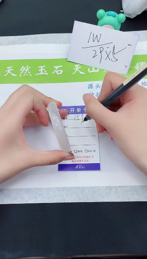 【闪购商品】石英质玉手镯未镶嵌M159-52+