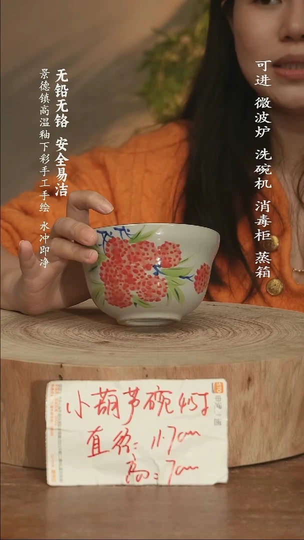 瓷景德镇高温瓷釉下彩手绘陶瓷