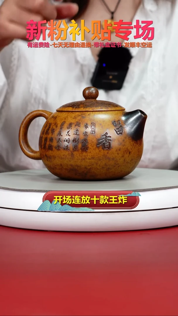 茶壶紫砂顾建华龙骨金砂柴烧留香大西施500CC