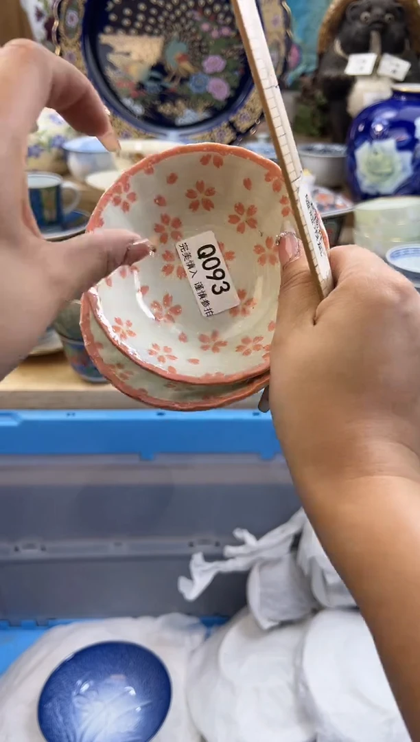 【闪购商品】瓷片093qqqqqqqqqqqq