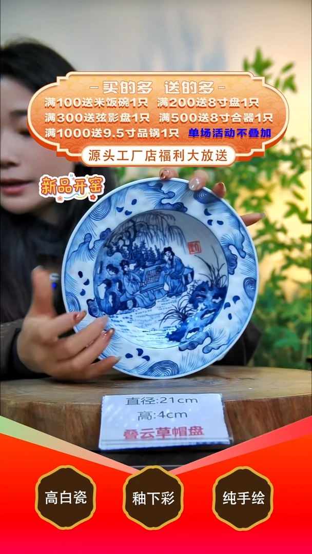 其他白泥景德镇手工手绘陶瓷【食品级】