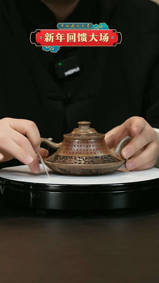 【闪购商品】紫砂茶壶紫砂茶壶