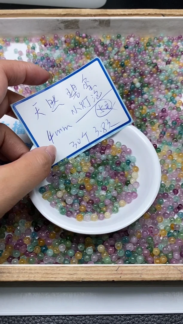 散珠未镶嵌碧玺D490 灯泡碧玺4mm30个3.8元