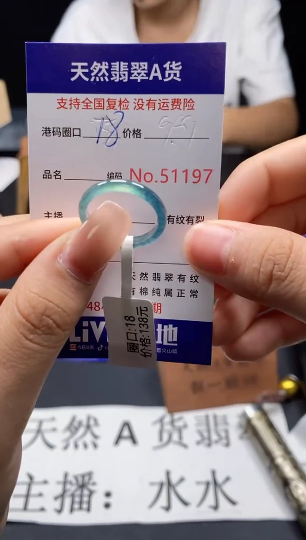 未镶嵌戒指翡翠天然A货翡翠1197