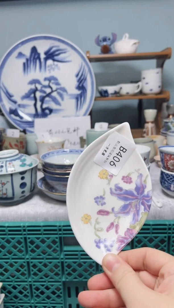 【闪购商品】默认微瑕 介意勿拍
