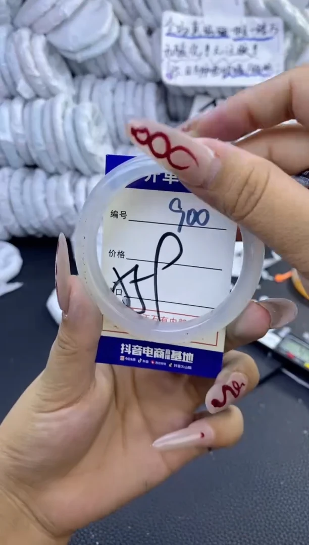 手镯玛瑙/玉髓未镶嵌900