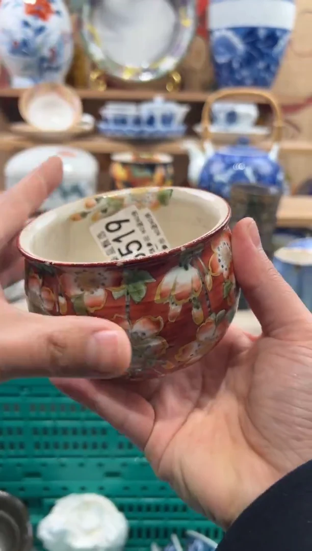 瓷片小*瓷片------S519