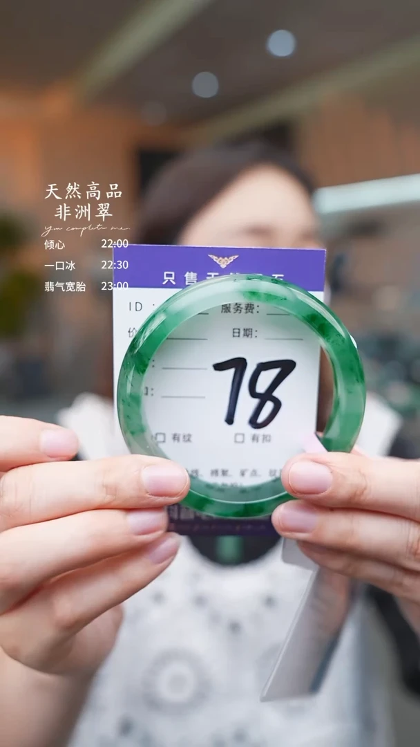 石英质玉手镯未镶嵌78