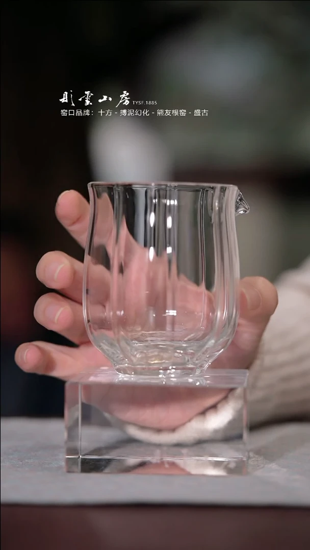 【闪购商品】摆件彤云山房  奖品奖品