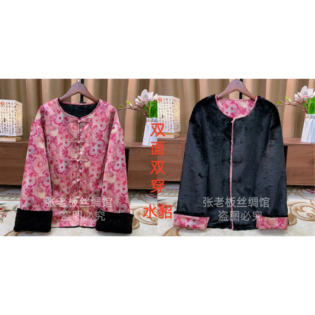 『窗夜』新中式国风开襟粉色双面双穿外套显白2025新款毛毛开襟