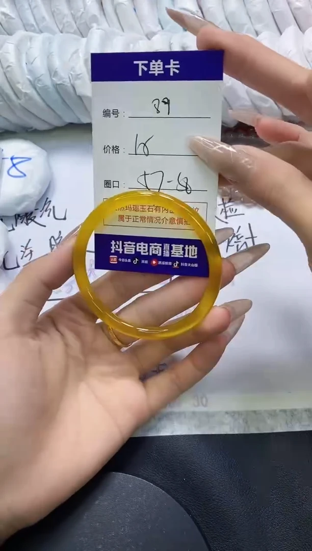 手镯玛瑙/玉髓未镶嵌89