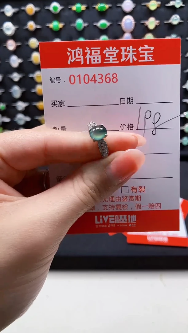 【闪购商品】翡翠戒指银S925镶嵌4368