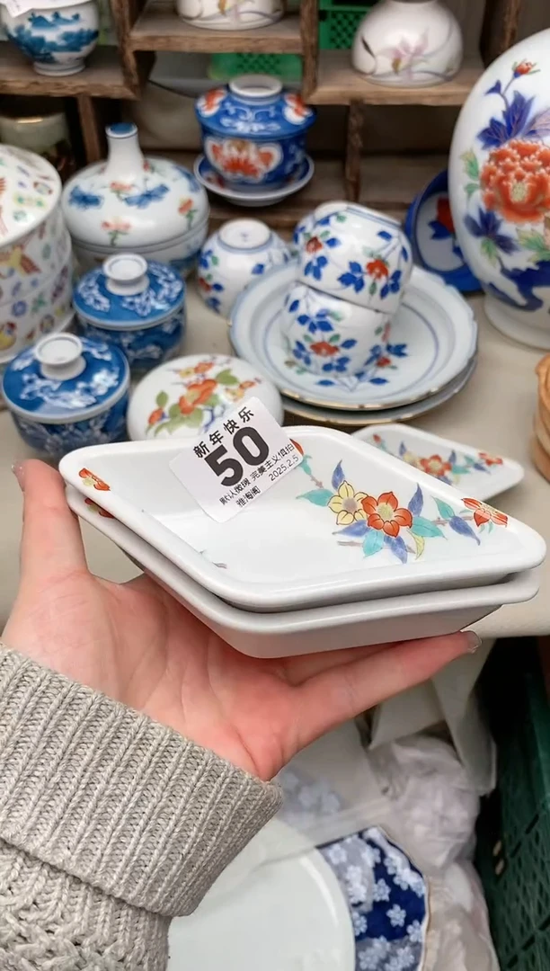 【闪购商品】瓷片50-2 雅淘阁欢迎您的光临