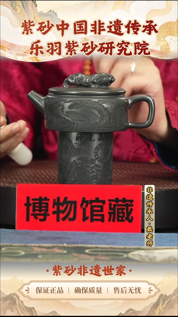 茶壶紫砂188.00188.00