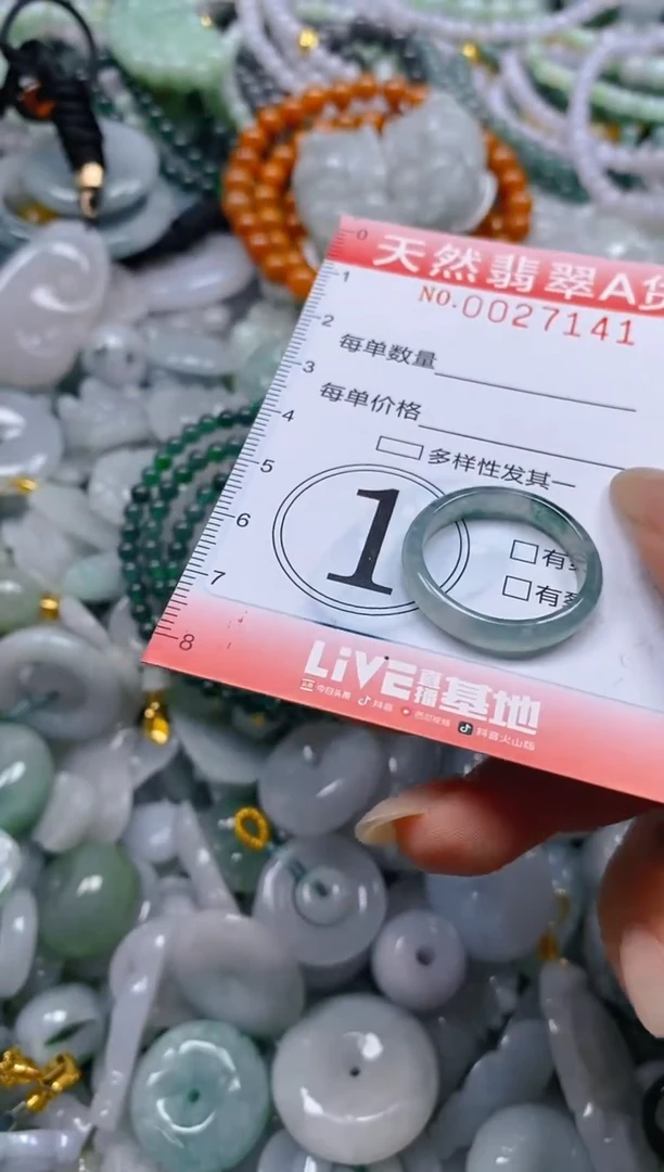 翡翠未镶嵌颈饰闪购0027141