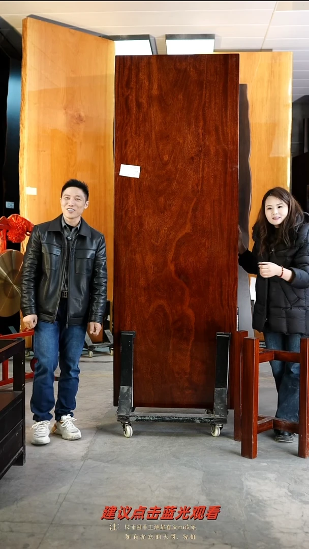 WZTL-1044格木232*81*9.5加红三角支架*2