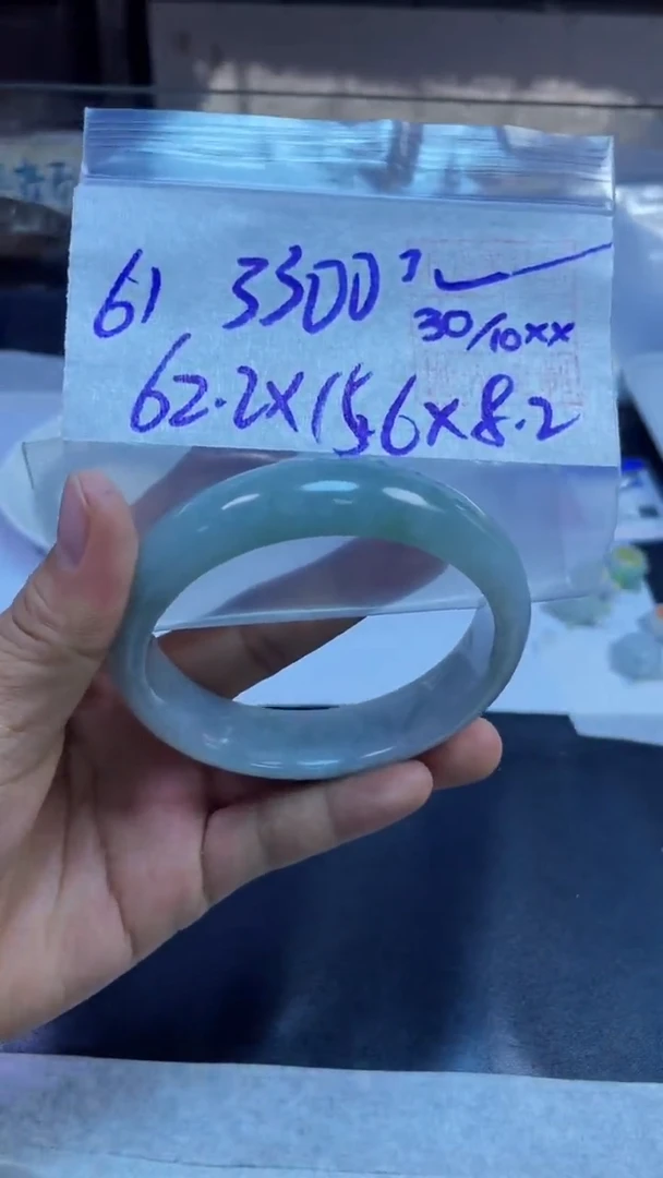 未镶嵌定制翡翠全49手镯62.2#3300元多样性拍一发一毛货需抛光