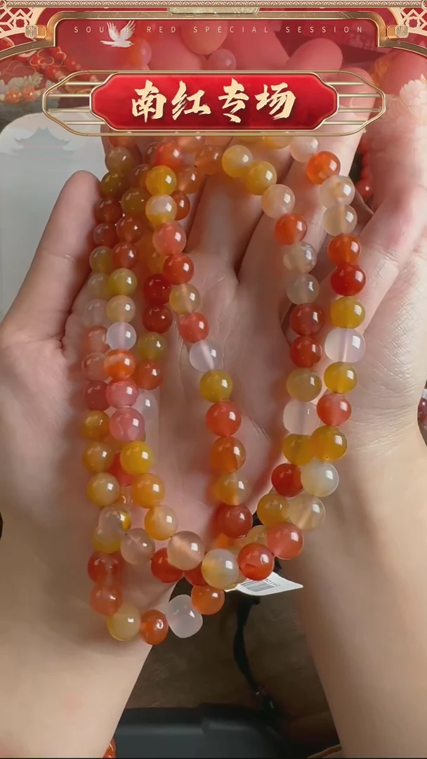 【闪购商品】南红玛瑙颈饰未镶嵌WY0220090