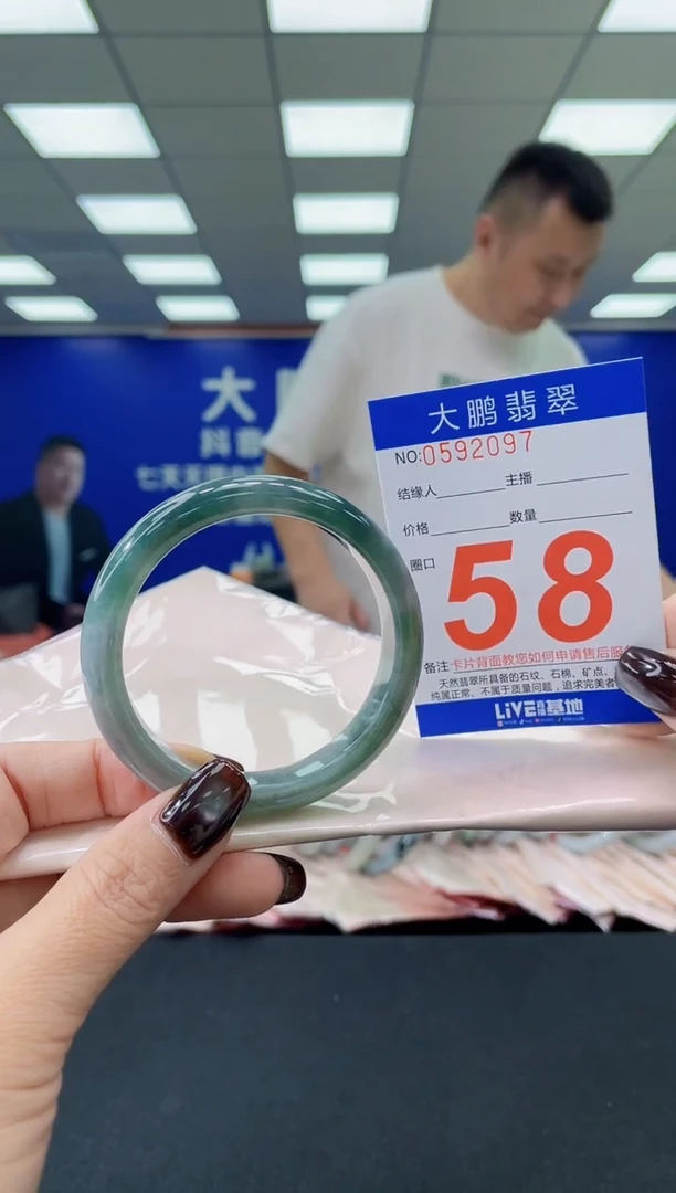 未镶嵌手镯翡翠AAAAAAAAAA