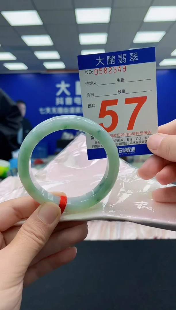 未镶嵌手镯翡翠AAAAAAAAAAAAAAAAAA