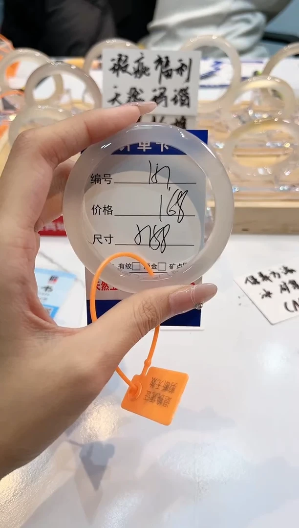 【闪购商品】玛瑙/玉髓手镯未镶嵌157-L马黑1瑕L-L57+