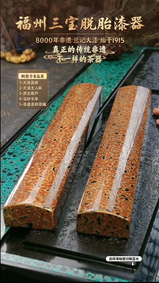 兰记手工漆器-一物一拍 以商品图片为主