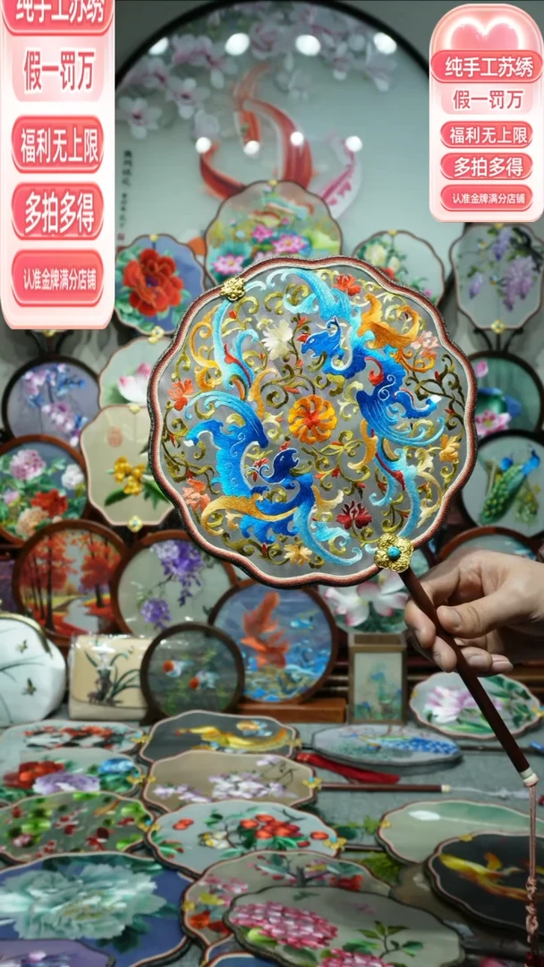 【闪购商品】织绣纯手工苏绣艺术品