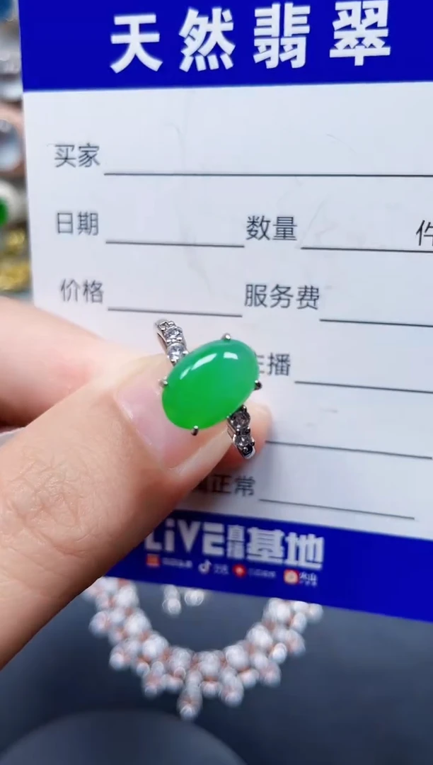 银S925镶嵌戒指翡翠116