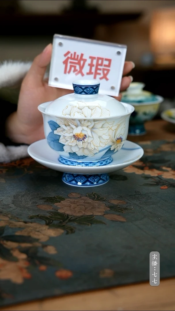 【闪购商品】其他零二一七-二四零@微瑕