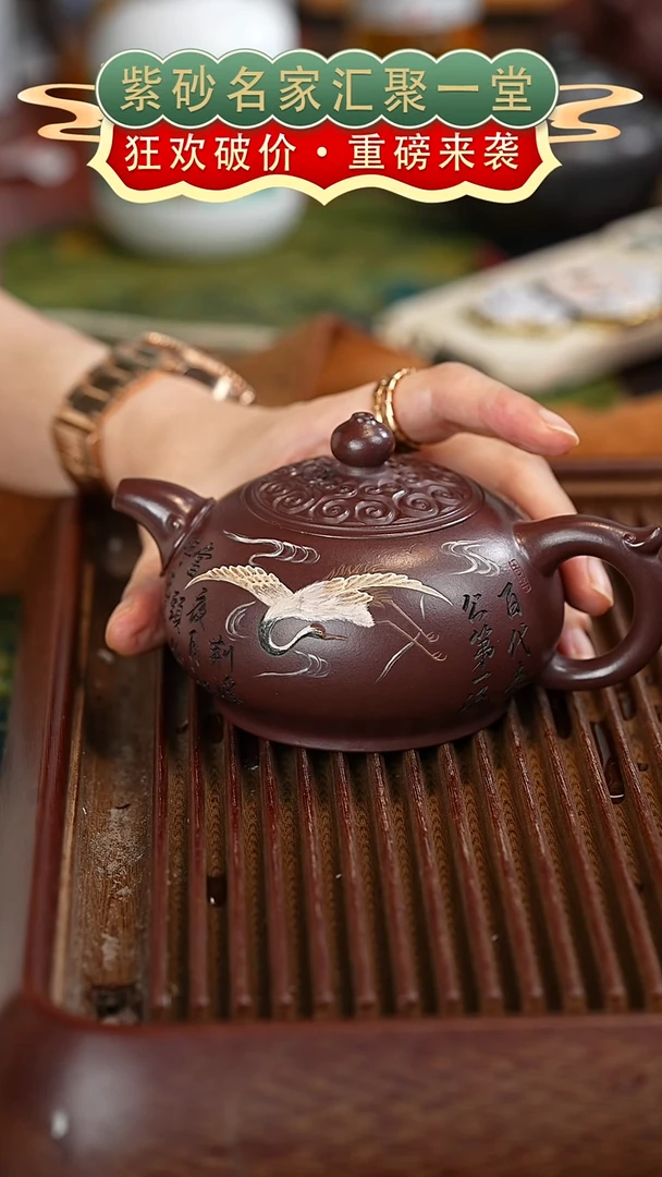 茶壶紫砂宜兴紫砂