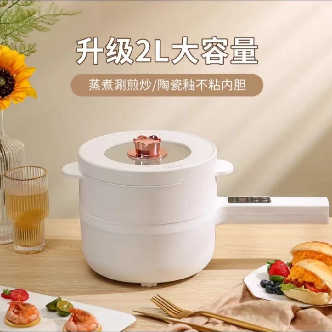 电煮锅宿舍学生锅多功能电炒锅家用一体煮面小型电热火锅炒锅