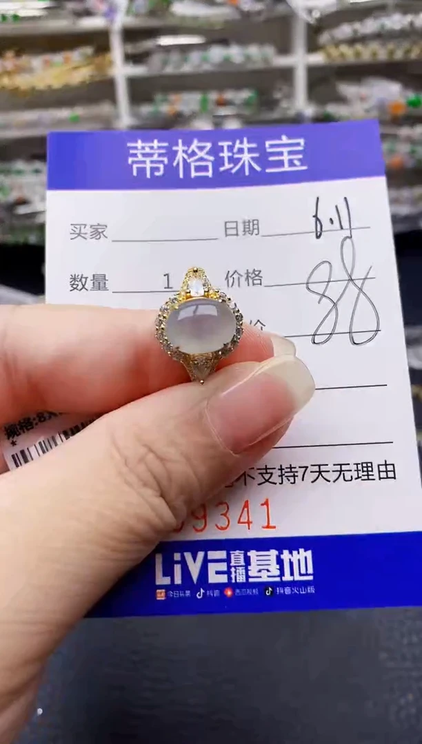 翡翠戒指银S925镶嵌9341