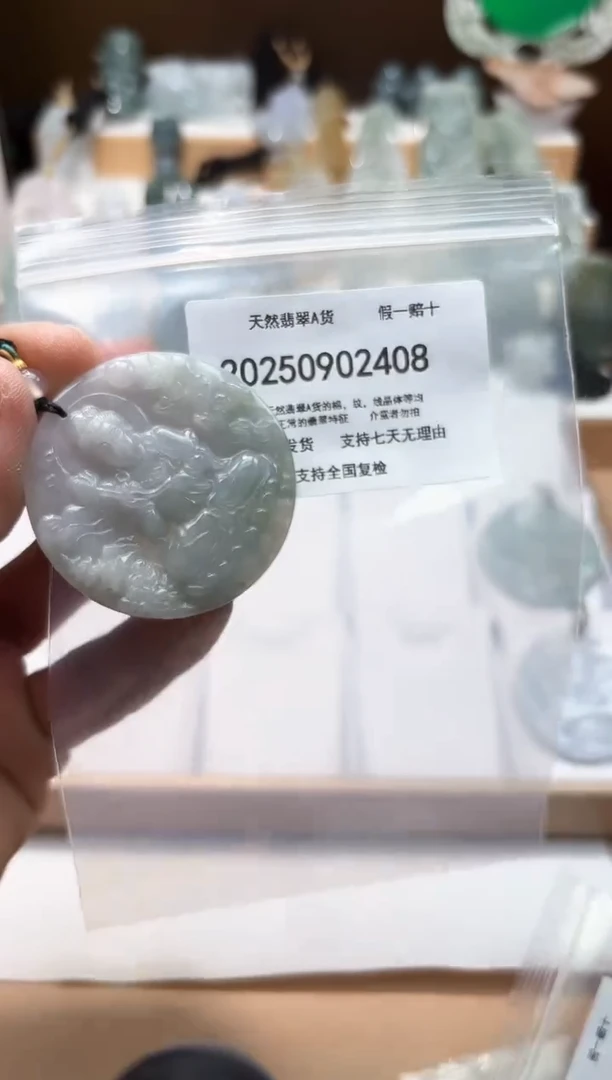 颈饰未镶嵌翡翠闪购商品8号店200250090016