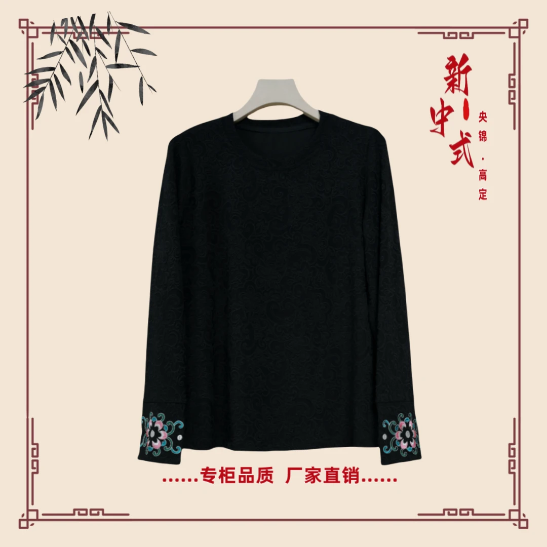 【牧云】春季新款新中式国风文艺气质返潮复古国潮文化女士上衣