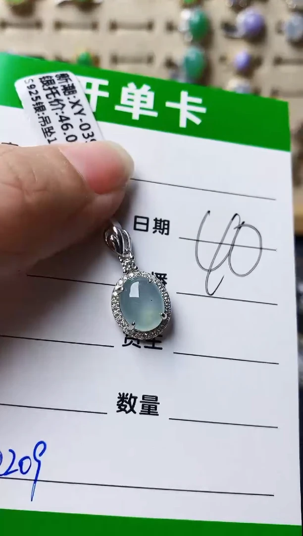 银S925镶嵌戒指翡翠2209