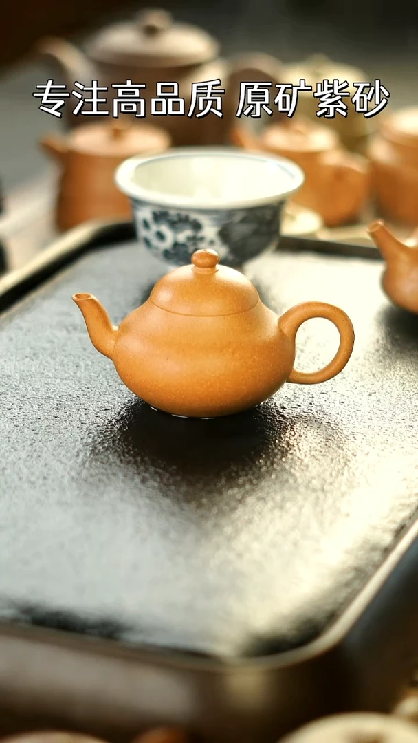 茶壶紫砂梨形 老宕口黄金段 容量130cc