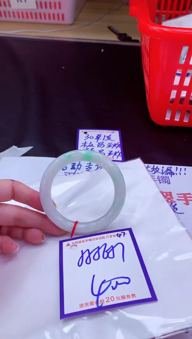 未镶嵌手镯翡翠11111111