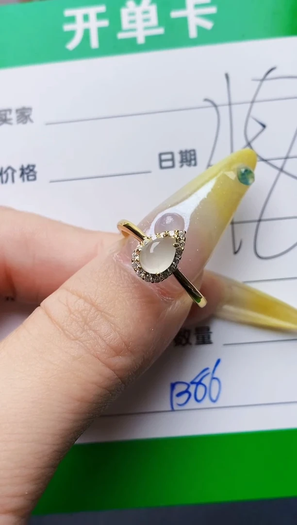 银S925镶嵌戒指翡翠1386