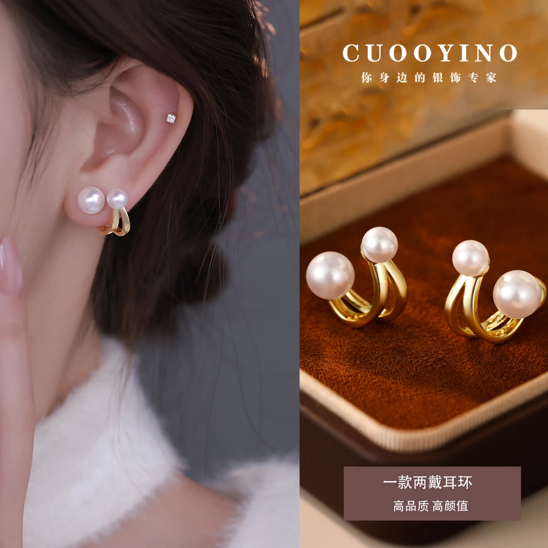 CUOOYINO/初影 铜合金耳饰 【玲珑】999银针珠珠耳环女法式百搭耳饰