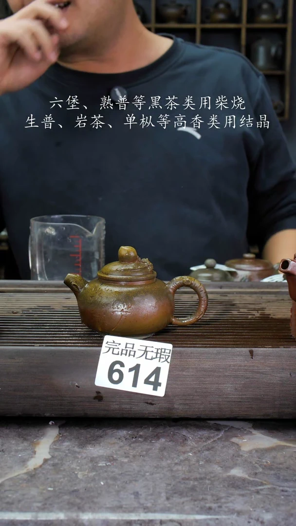 【闪购商品】壶614四大名陶钦州坭兴陶