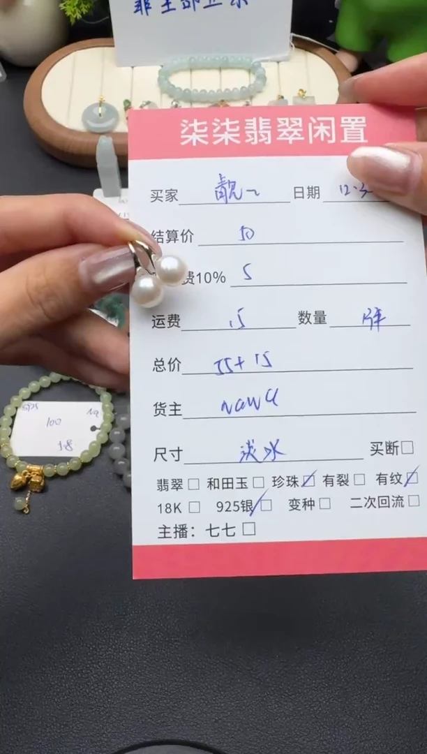 银S925镶嵌耳饰淡水珍珠靓*珍珠耳饰