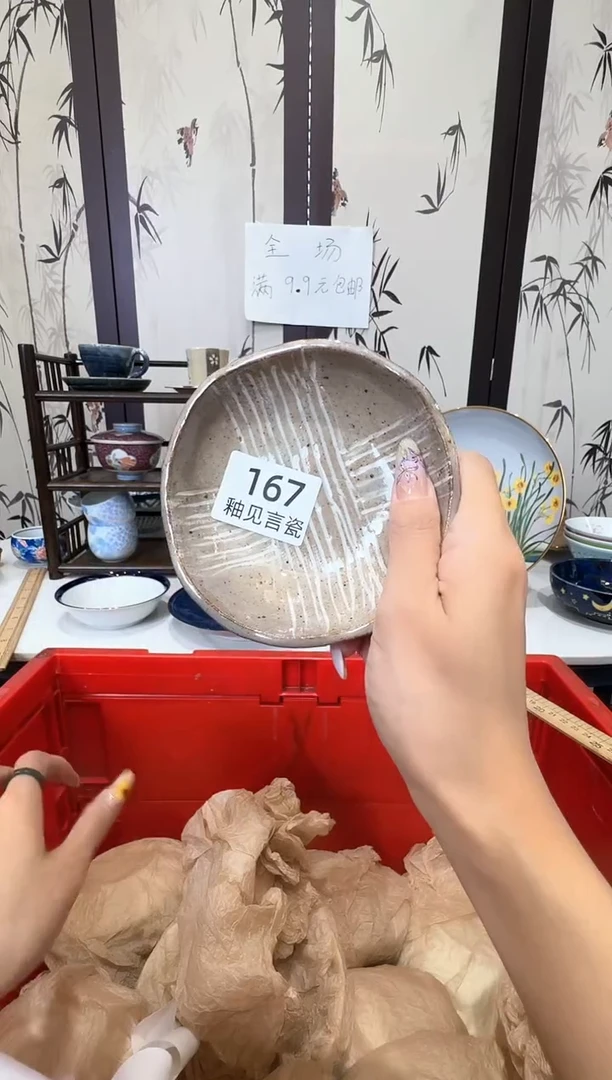 瓷片快**狗谢谢亲亲的选购