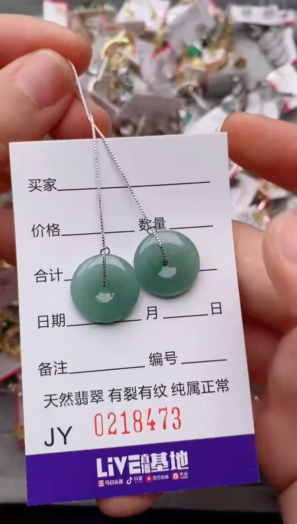 银S925镶嵌戒指翡翠.