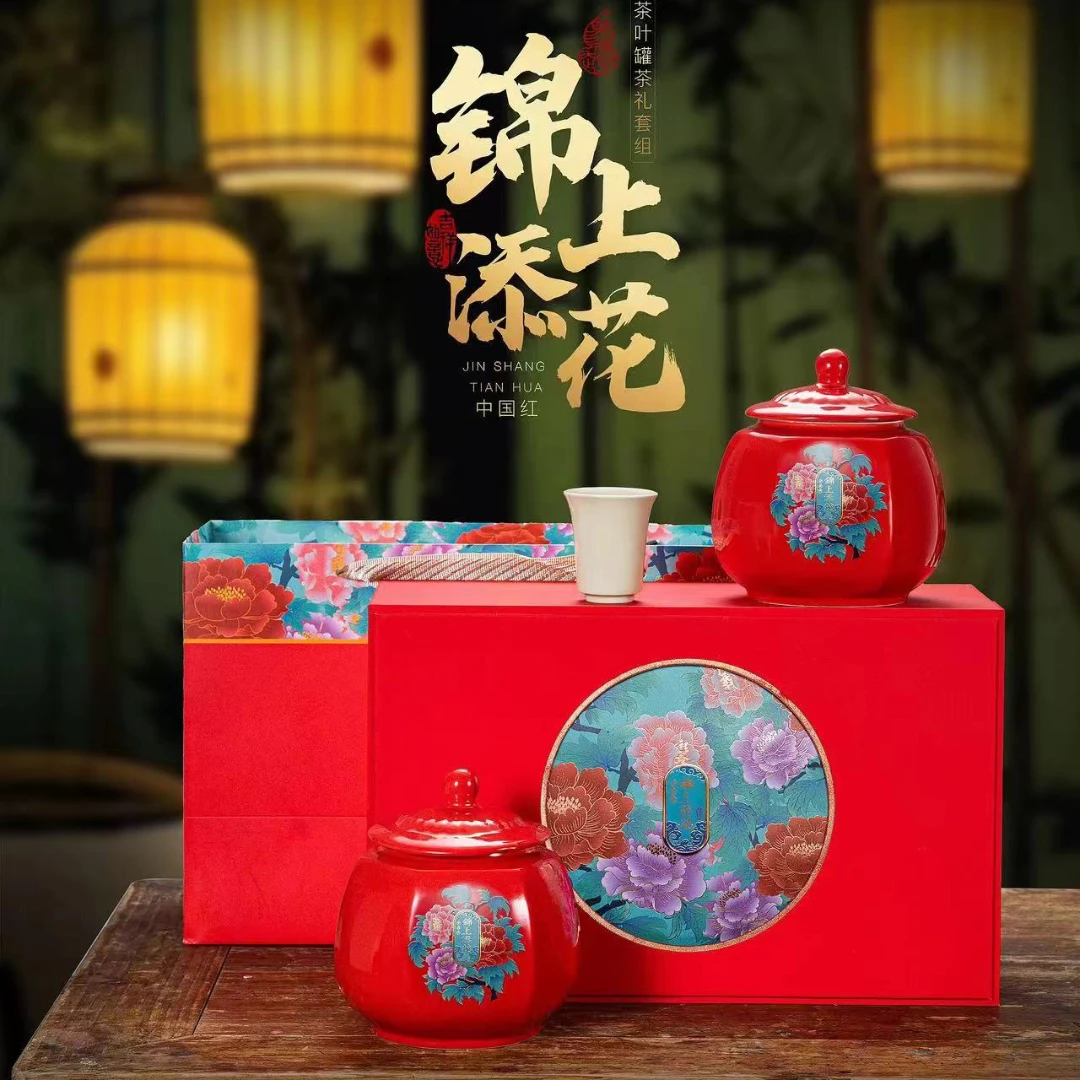 【锦上添花】礼品茶武夷岩茶大红袍陶瓷礼盒装