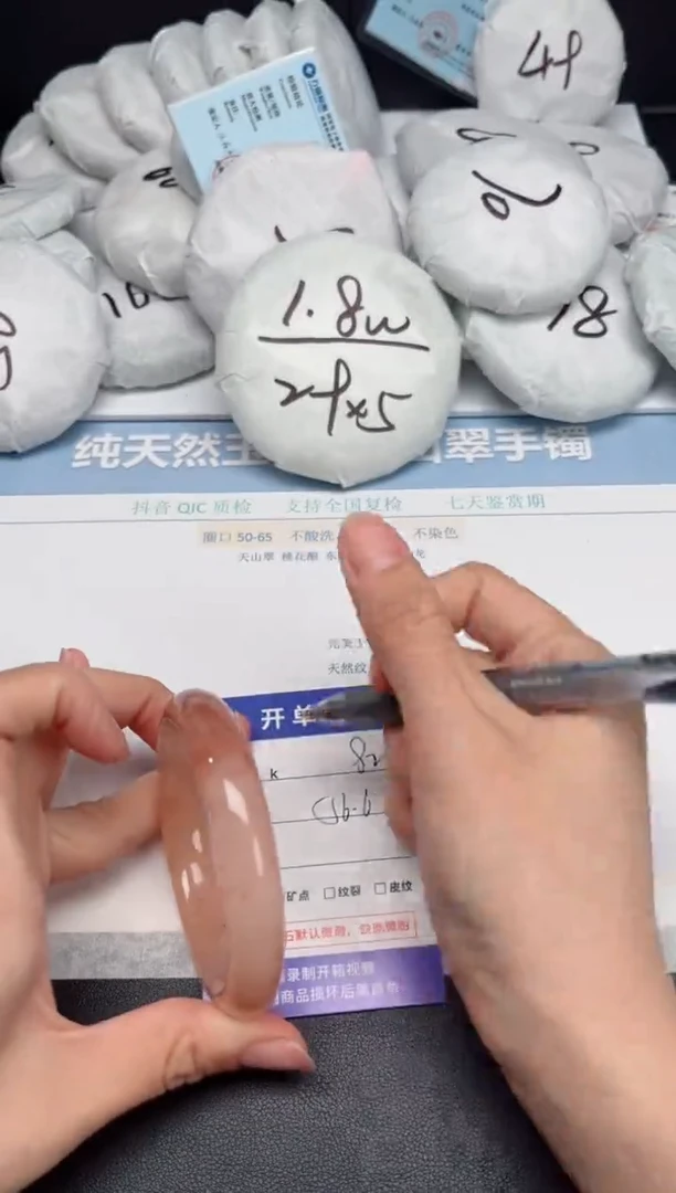 石英质玉手镯未镶嵌K82-