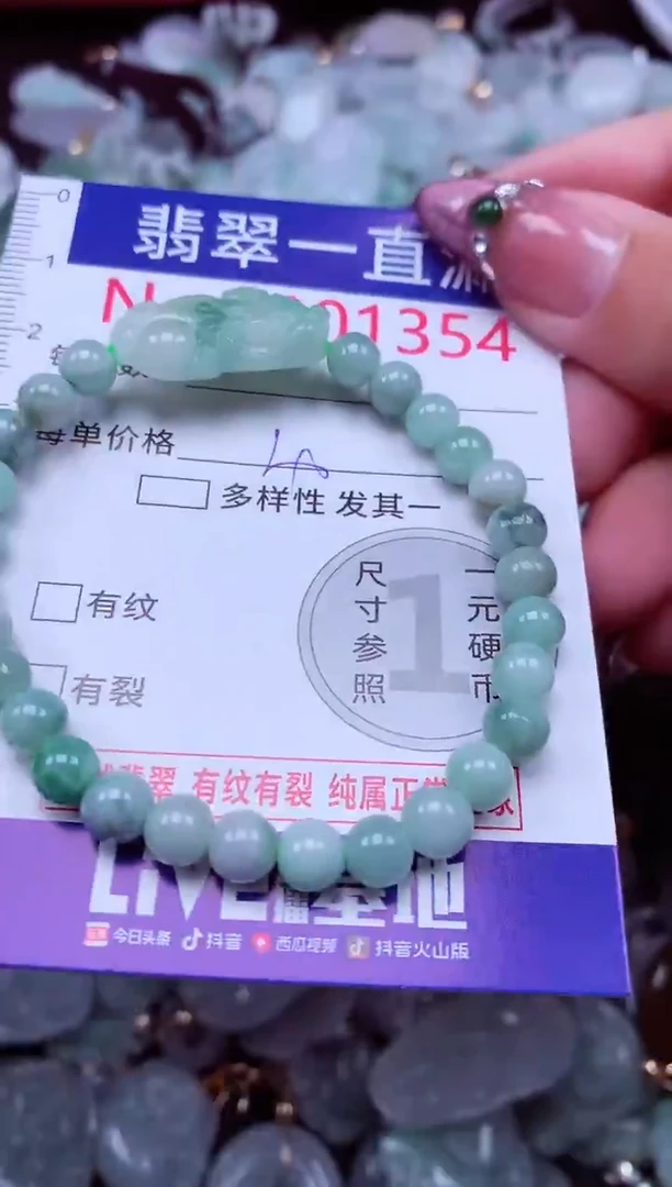 吊坠(不含链)未镶嵌翡翠1354