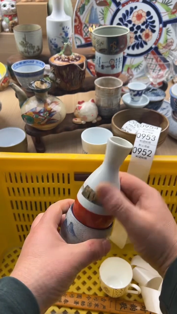 952默认微瑕，满20元包邮