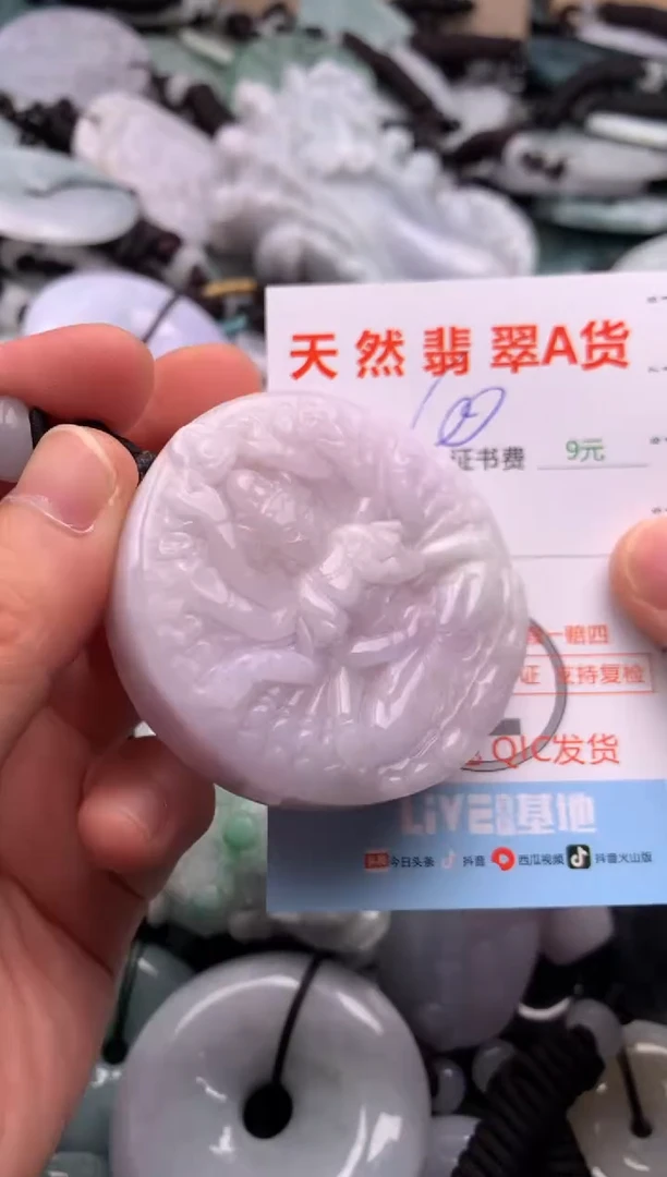 翡翠未镶嵌吊坠(不含链)1