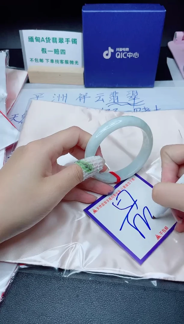 定制翡翠未镶嵌我