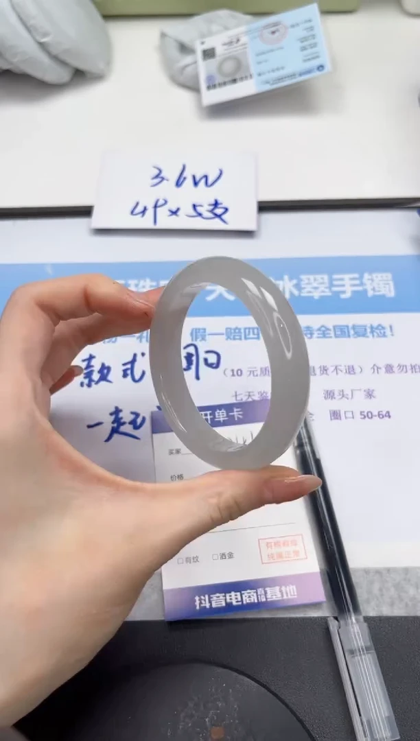 石英质玉手镯未镶嵌V241-57.6